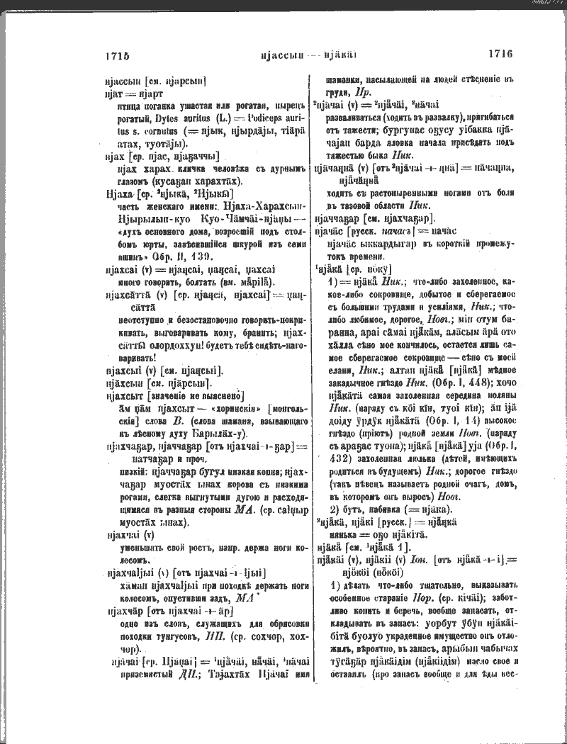 Page 226
