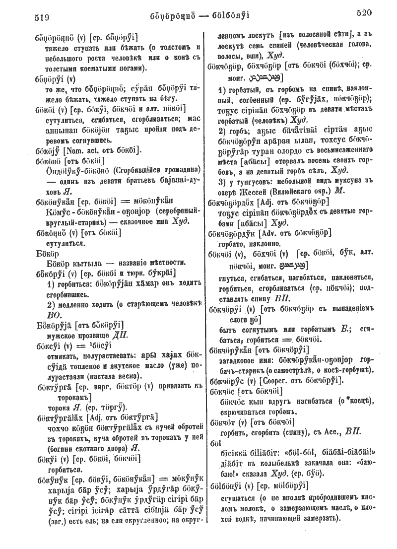 Page 287