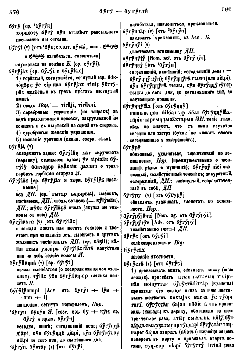 Page 317