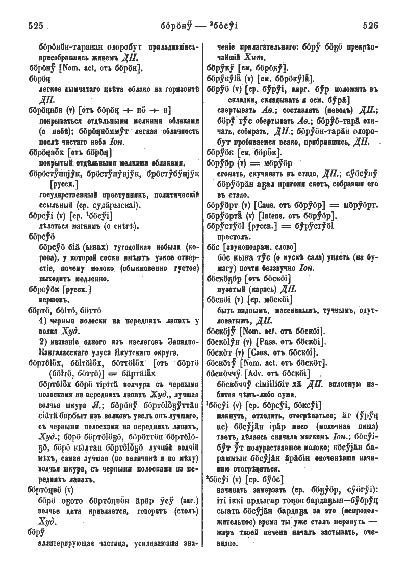Page 290