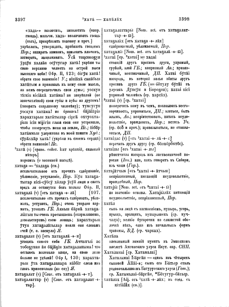 Page 460