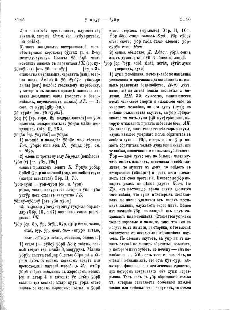 Page 330