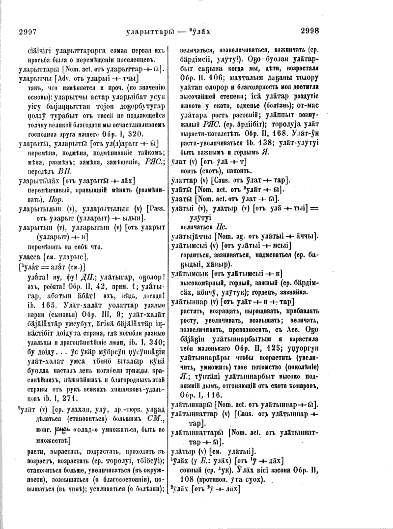 Page 256