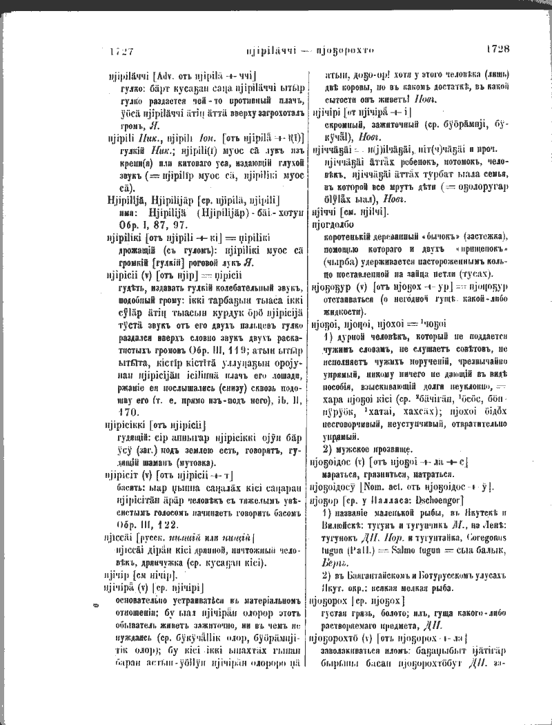 Page 232
