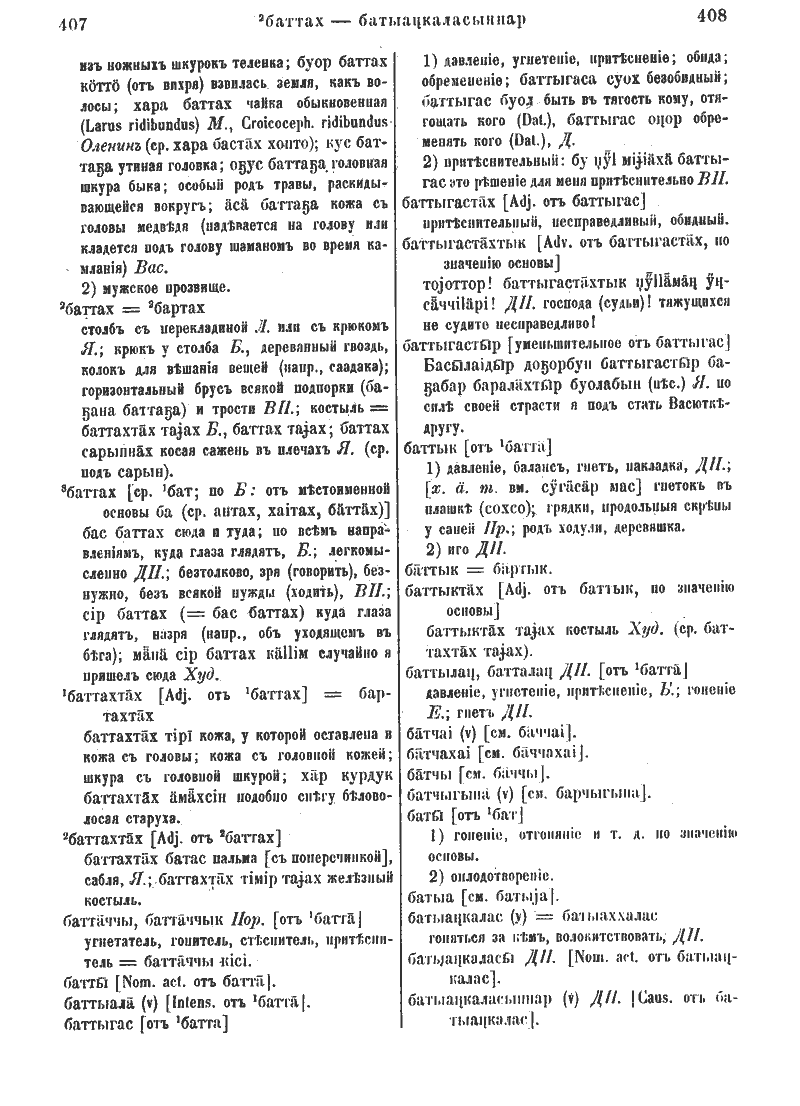 Page 231