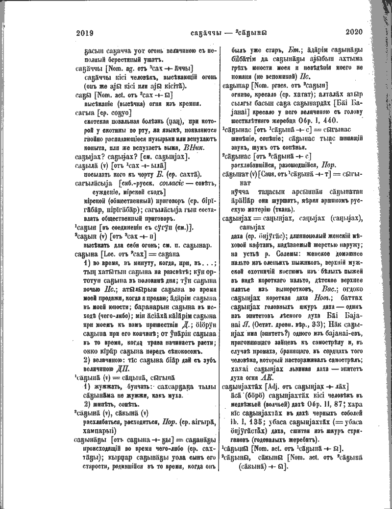Page 384