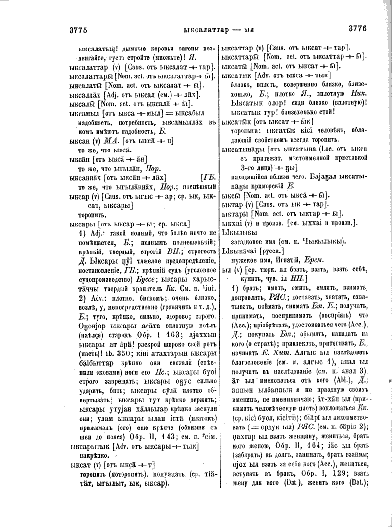 Page 656