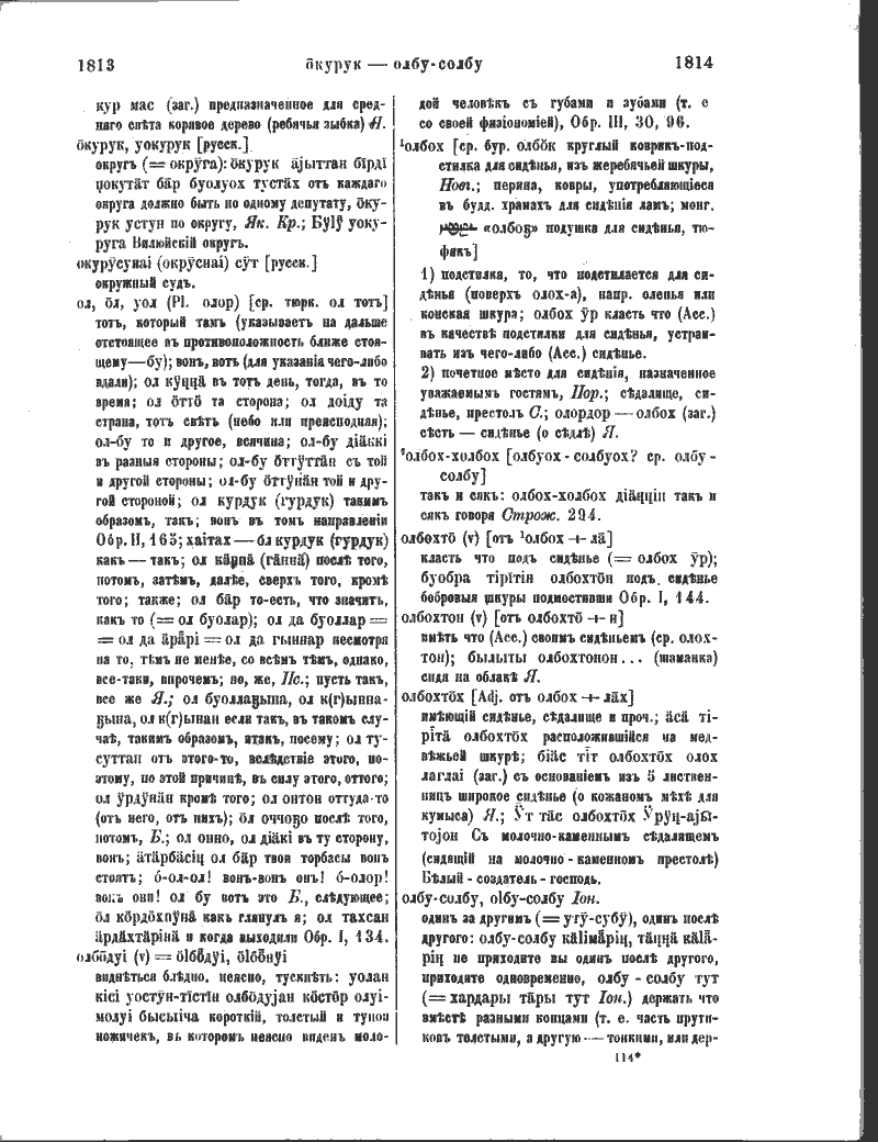 Page 281