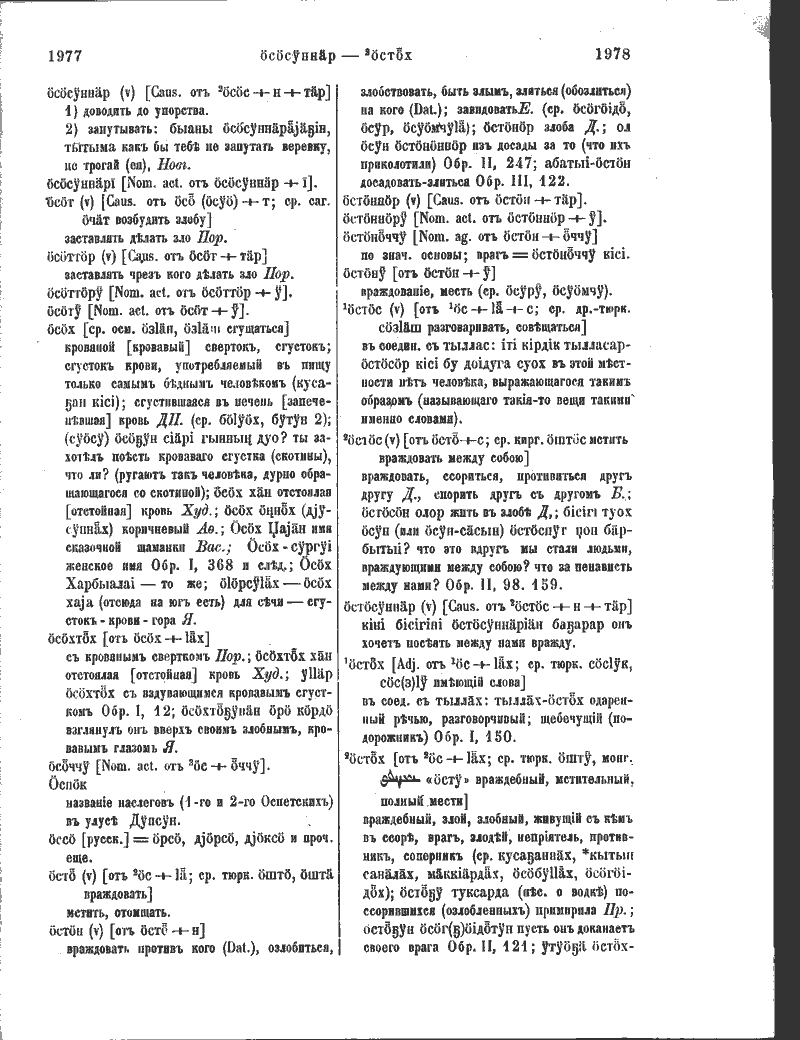 Page 363