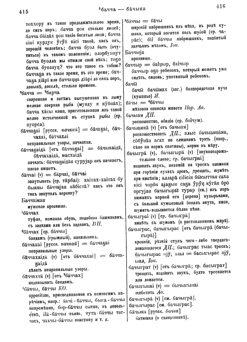 Page 235