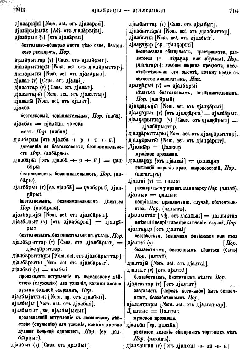 Page 383