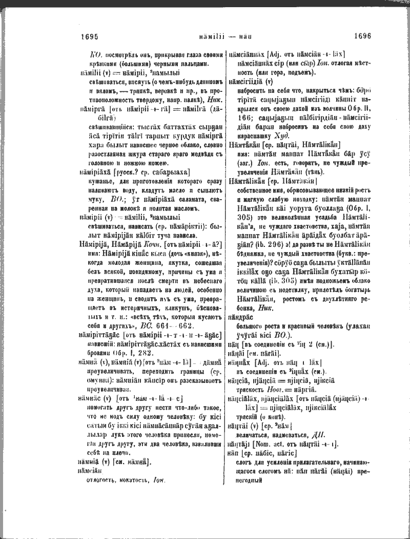 Page 216