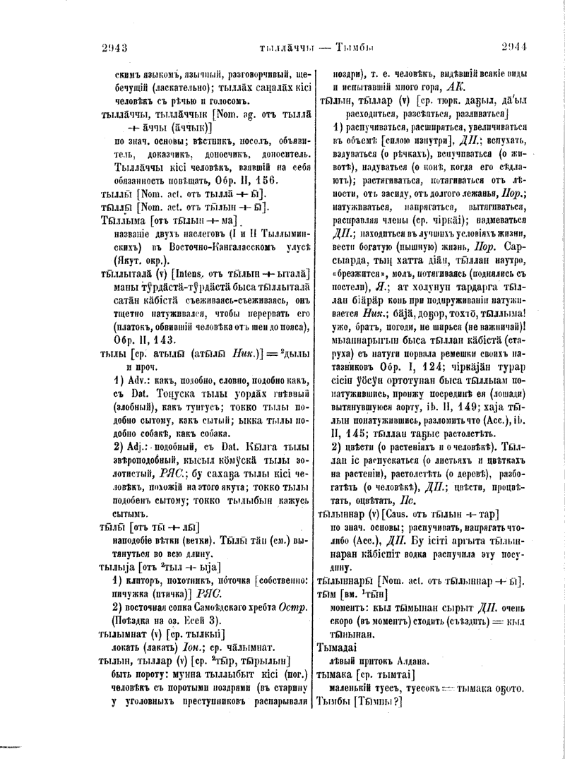 Page 229