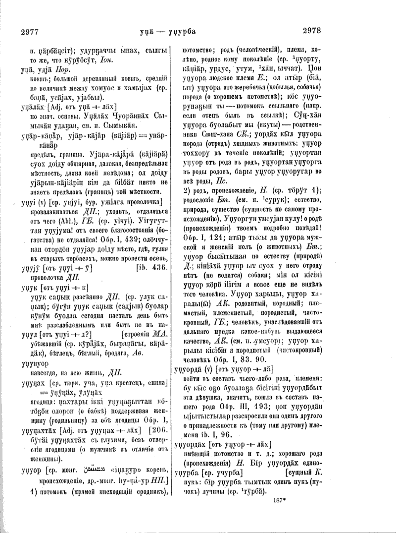 Page 246