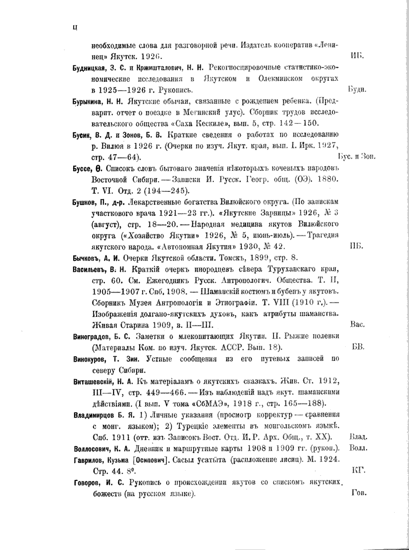 Page 699
