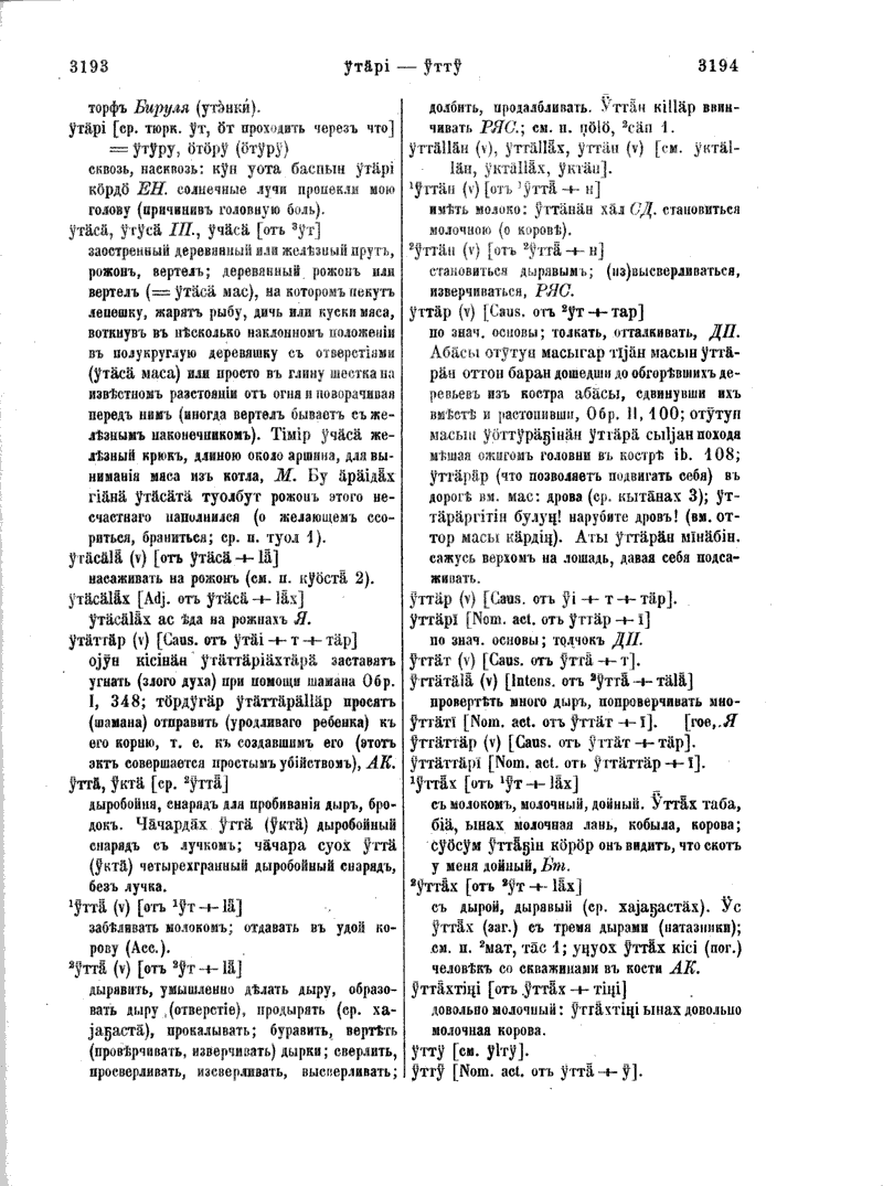 Page 358