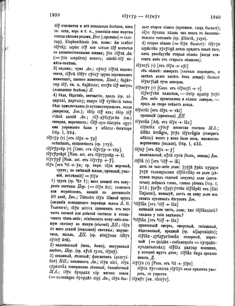 Page 344
