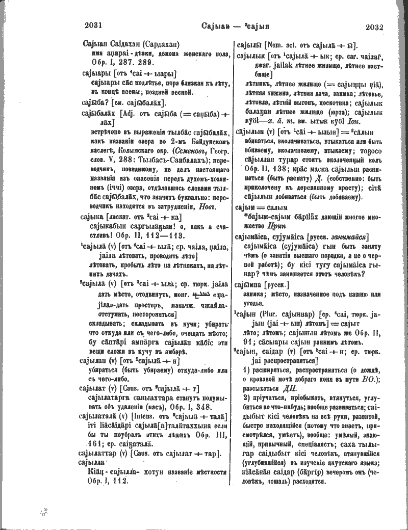 Page 390