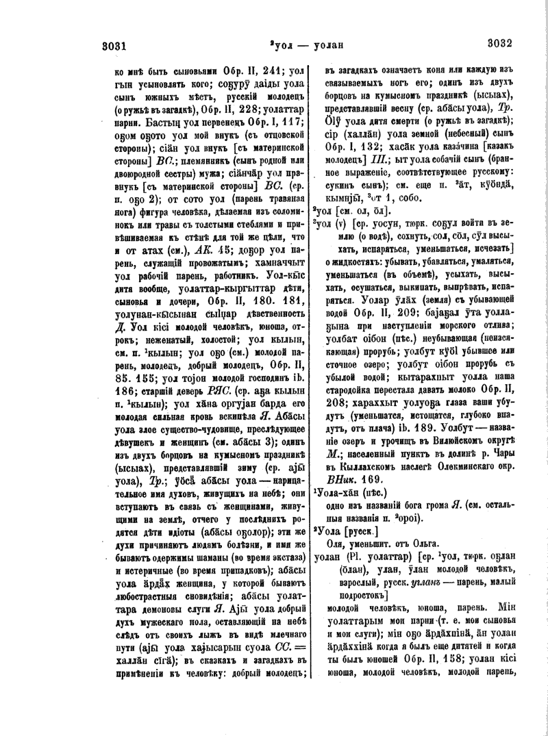 Page 273