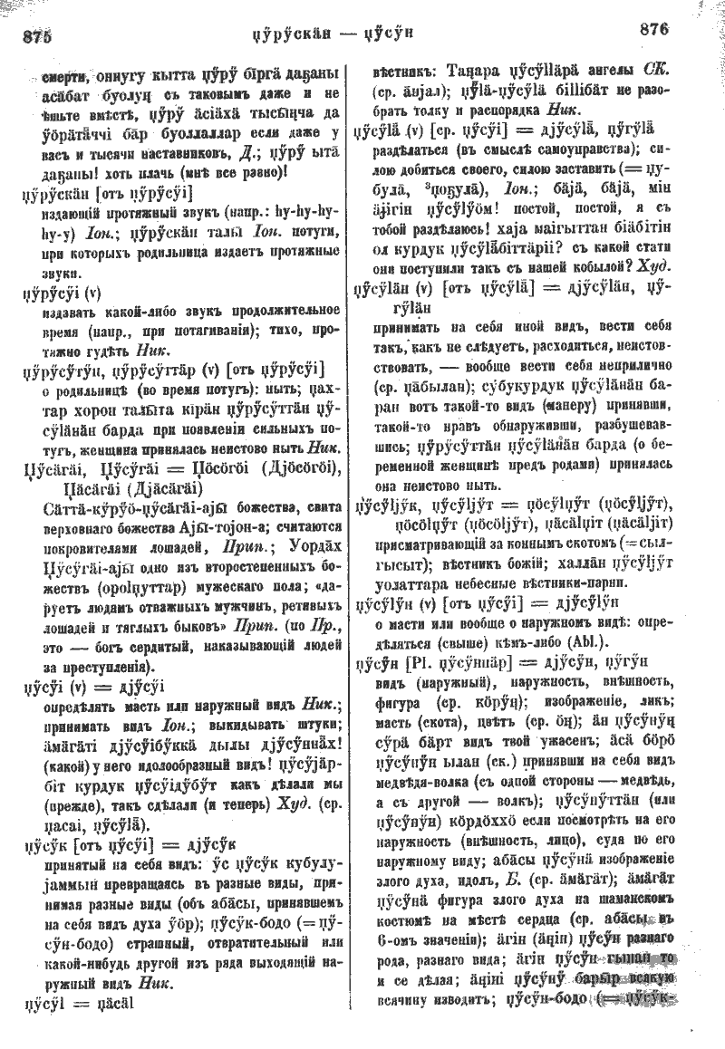 Page 469