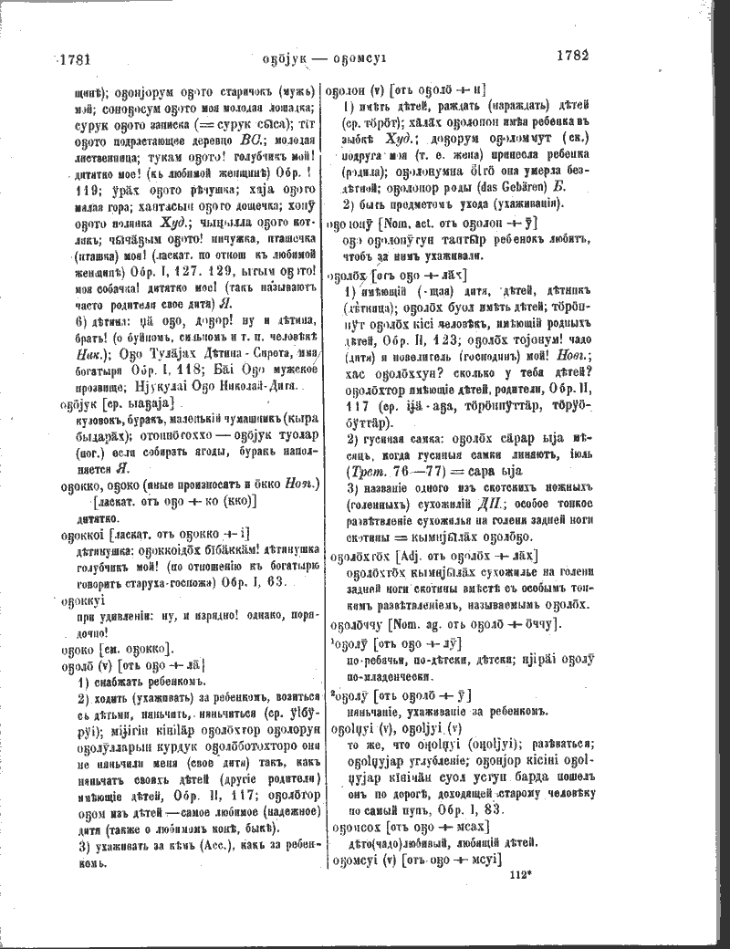 Page 265