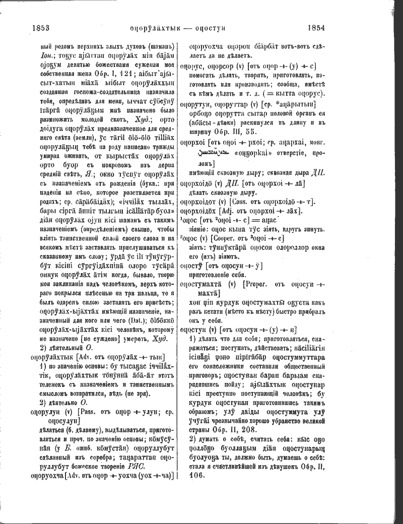 Page 301