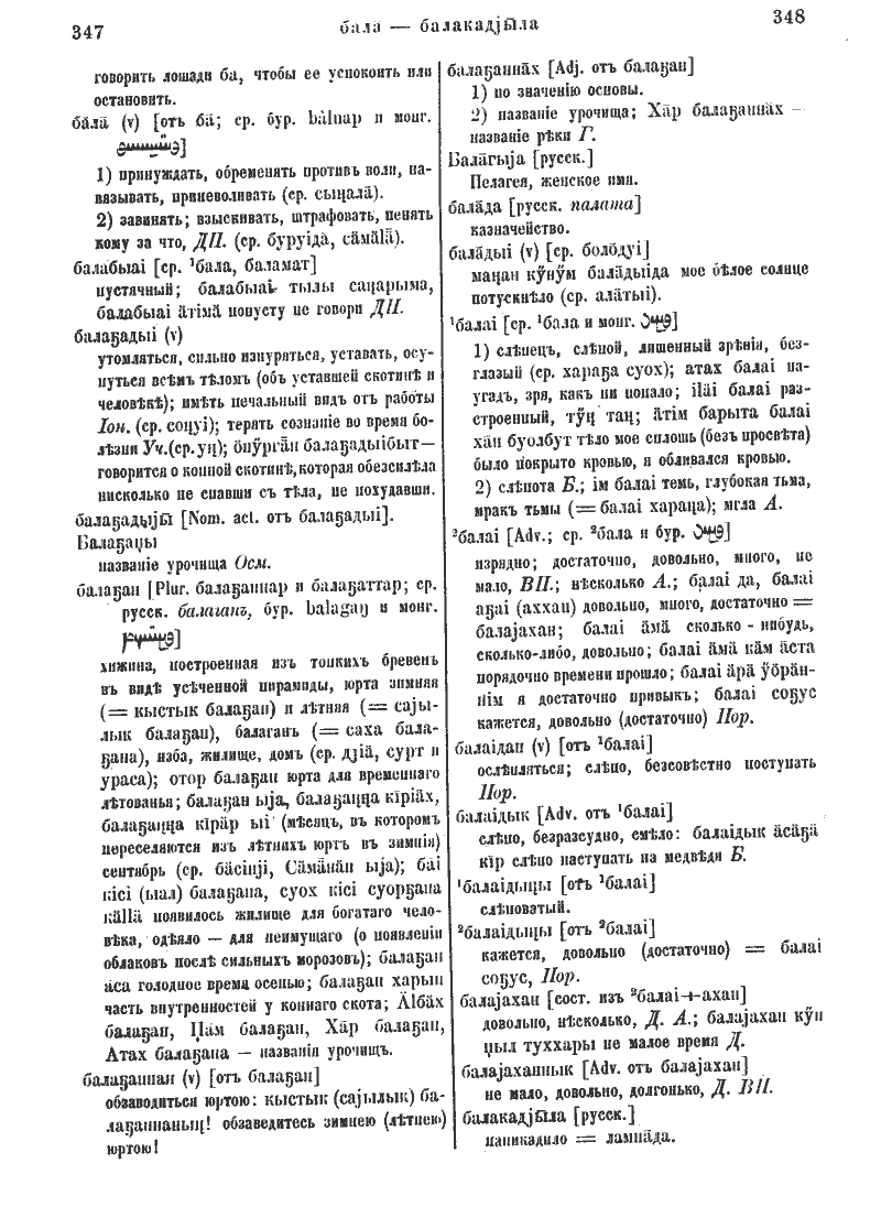 Page 201