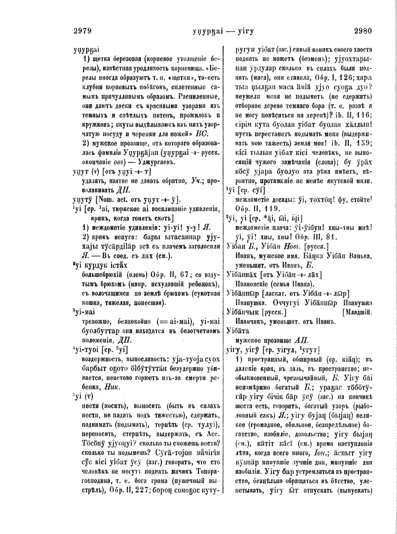 Page 247