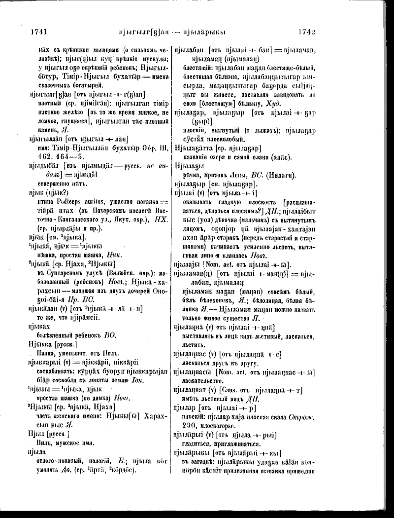 Page 239