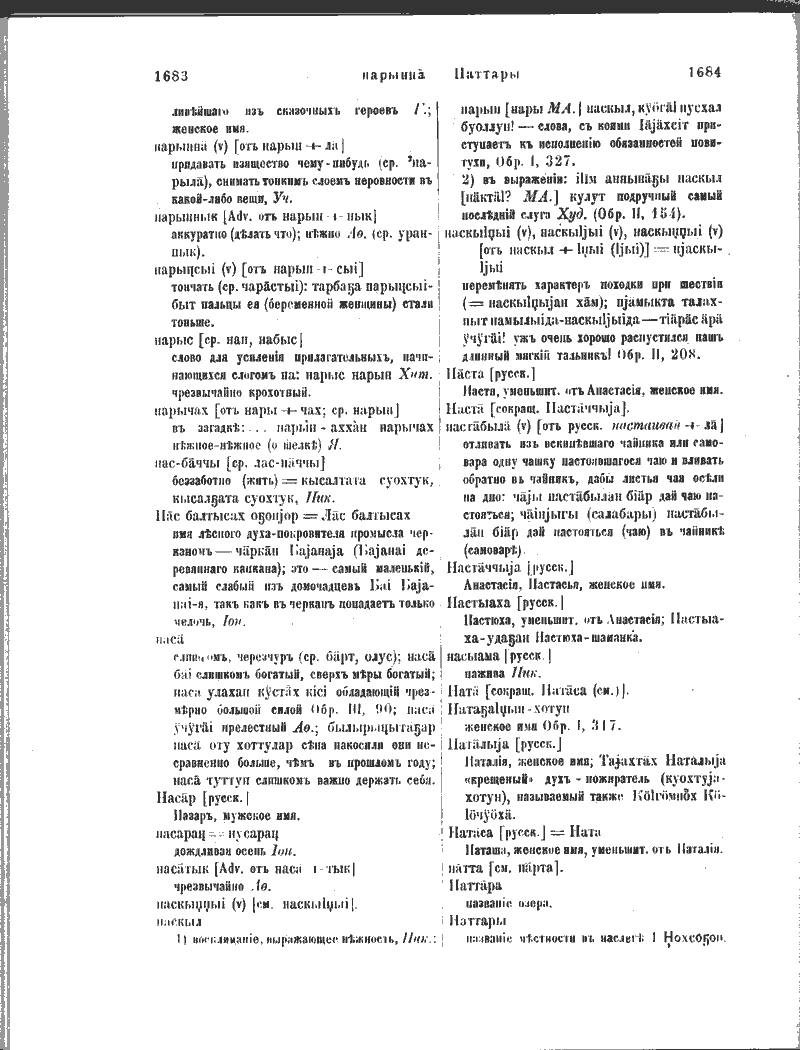 Page 210
