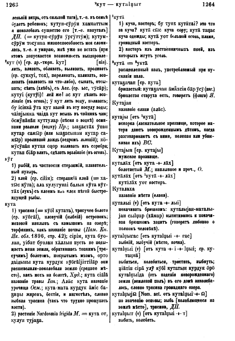 Page 669