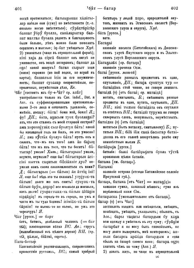 Page 228
