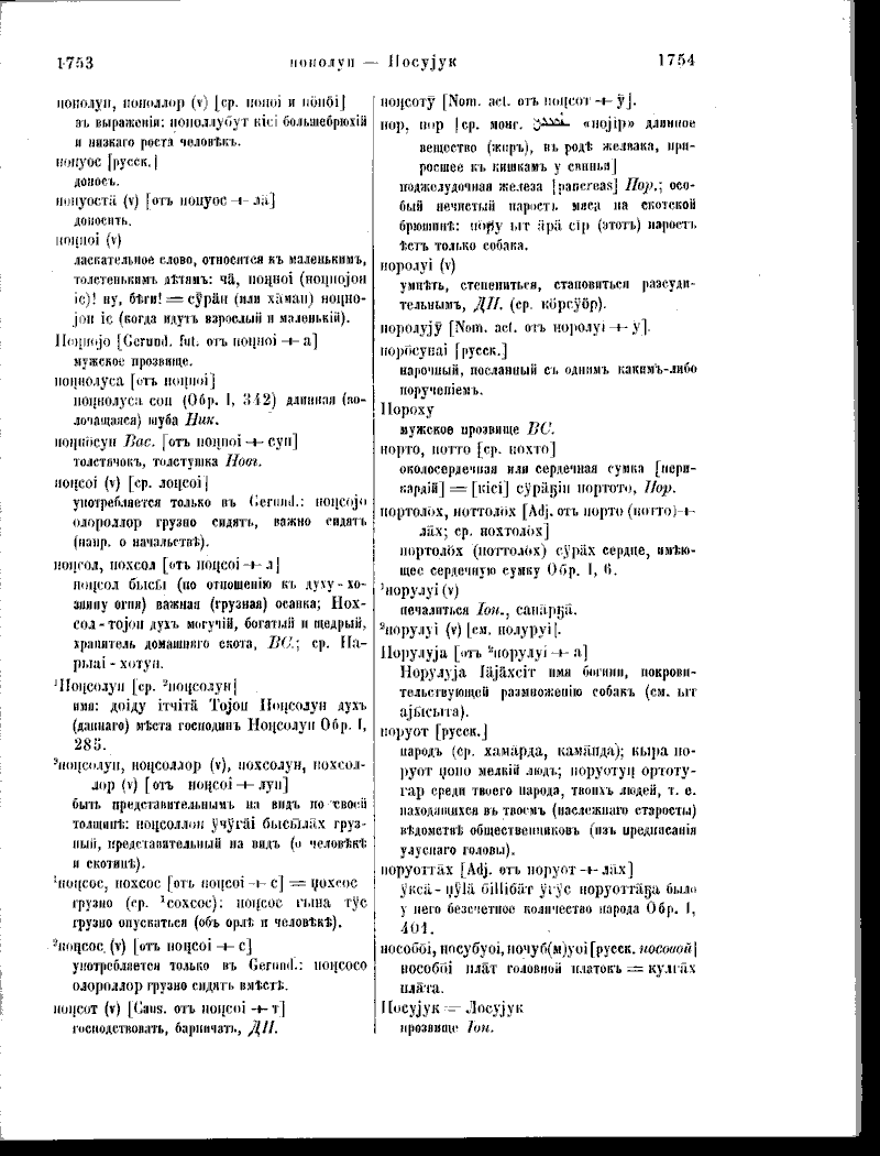 Page 245
