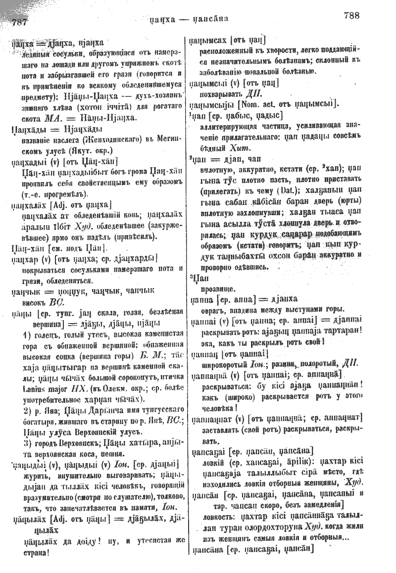 Page 425