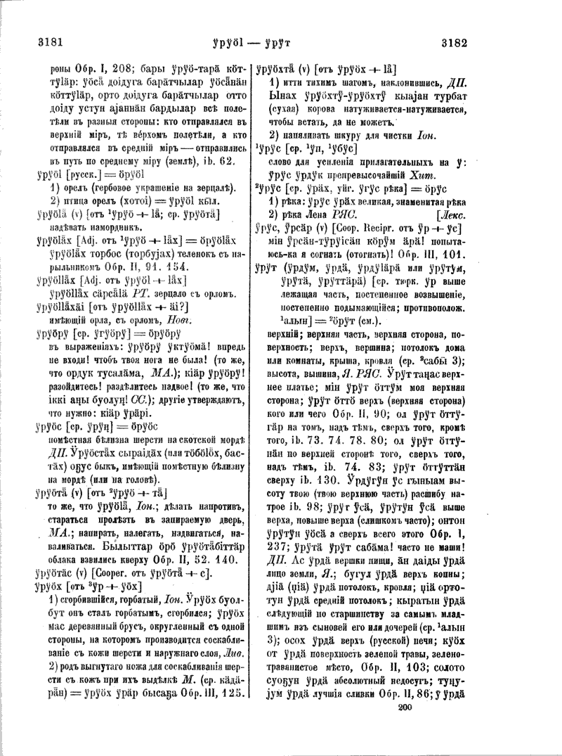 Page 352