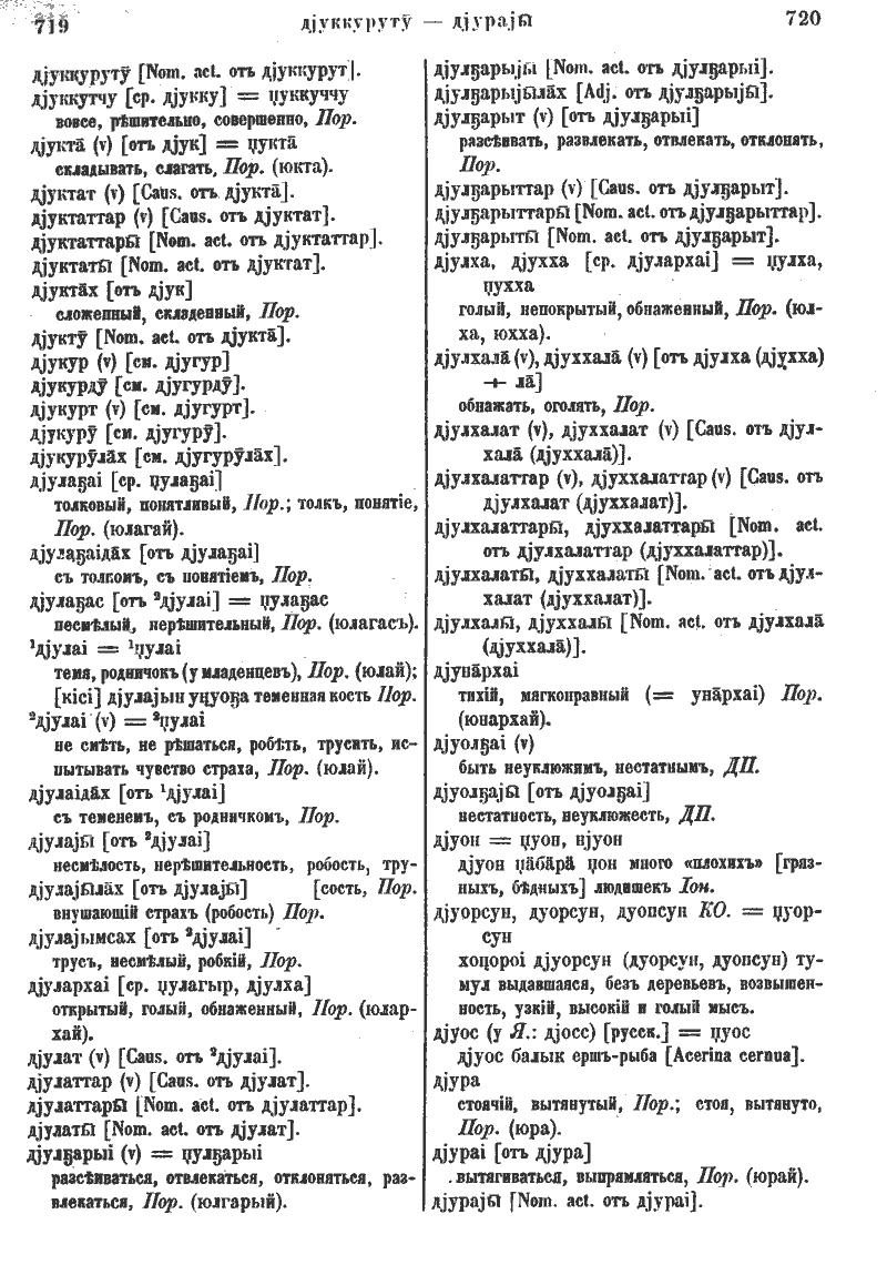Page 391