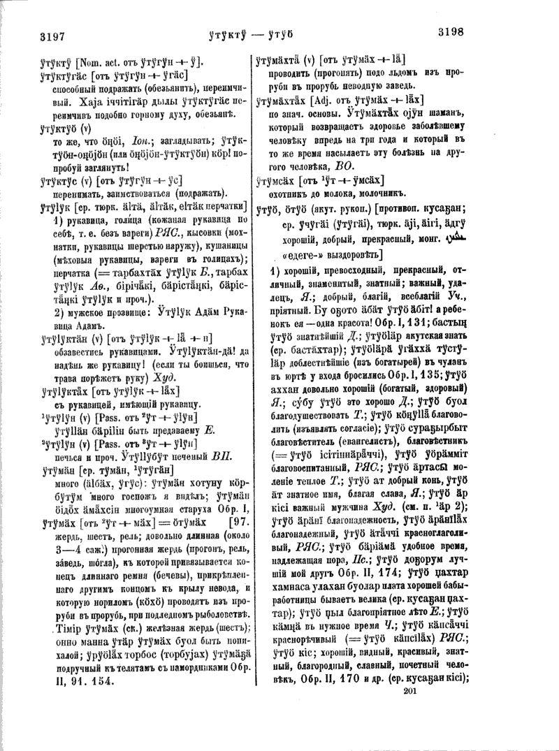 Page 360
