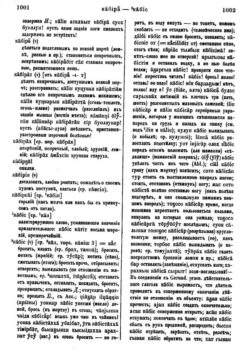 Page 538