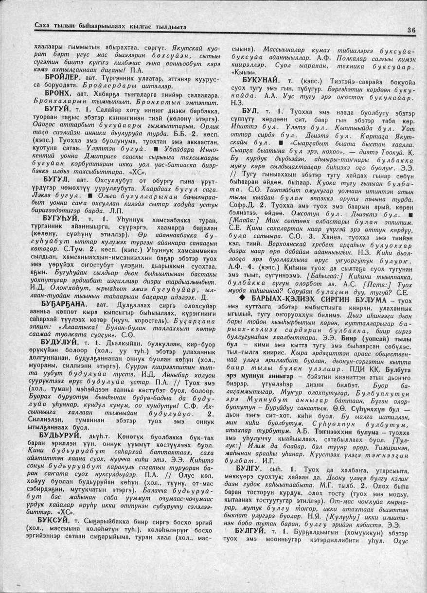 Page 36