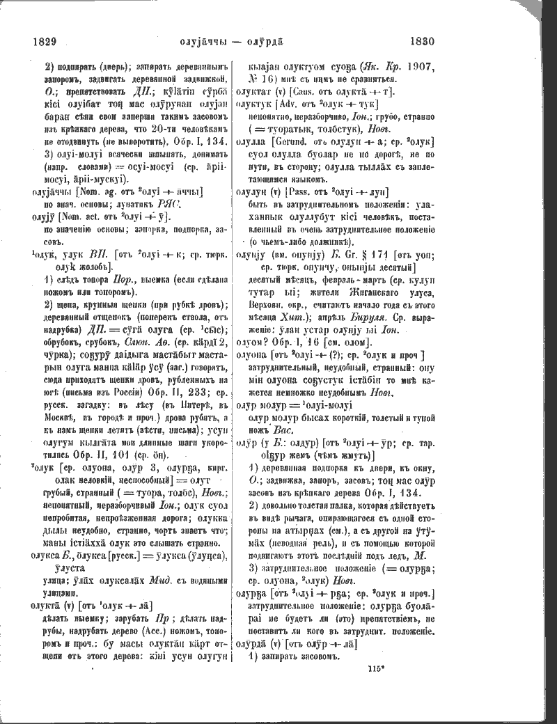 Page 289