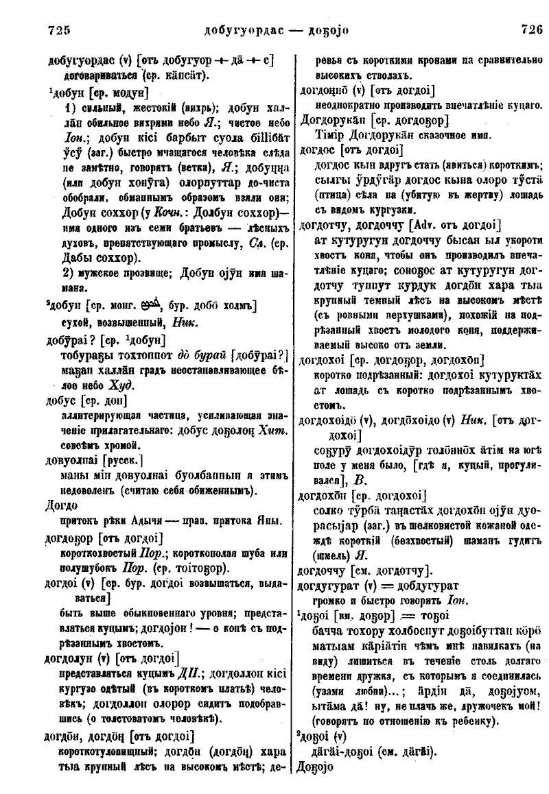 Page 394