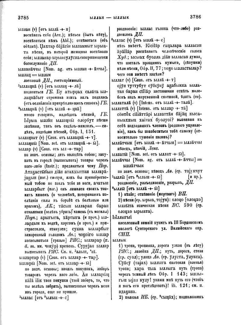 Page 661