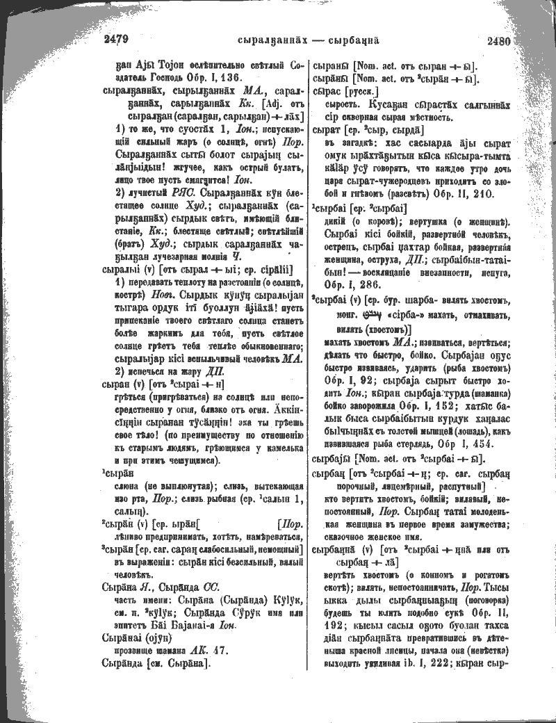 Page 627