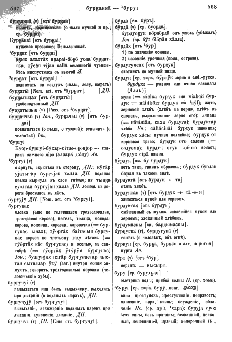 Page 311