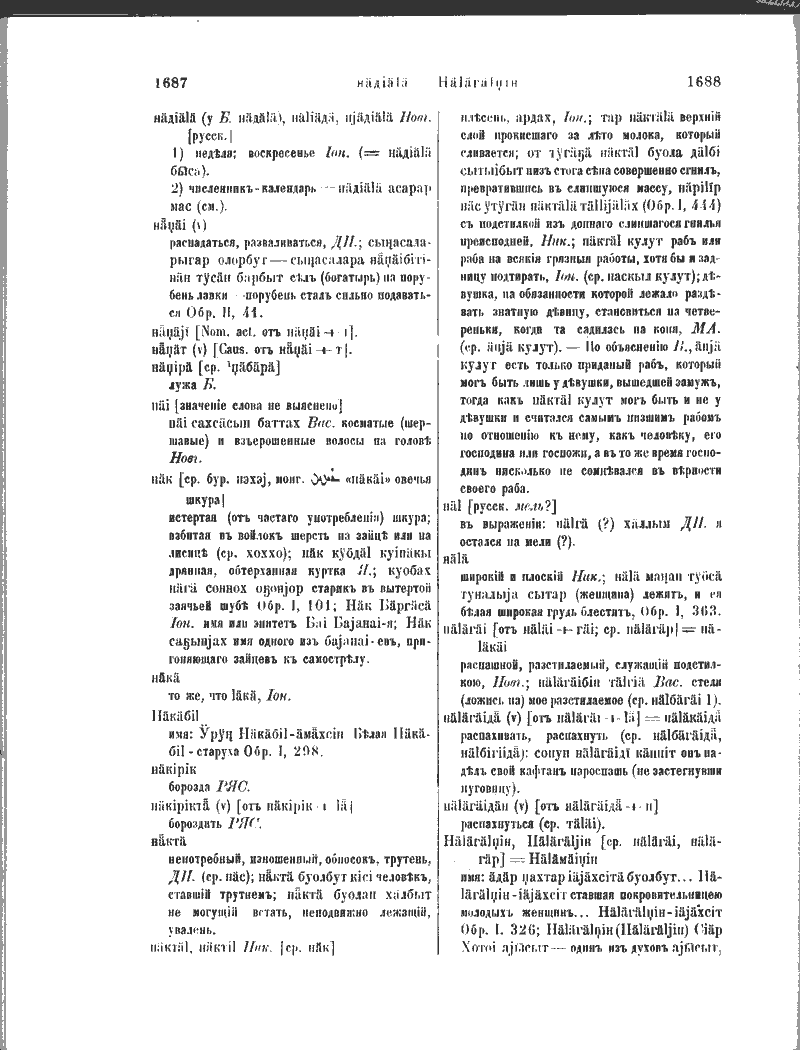Page 212