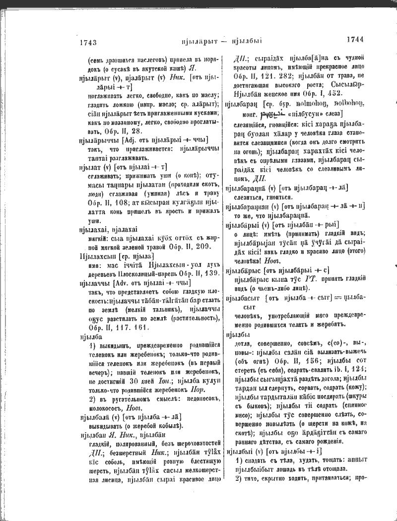 Page 240