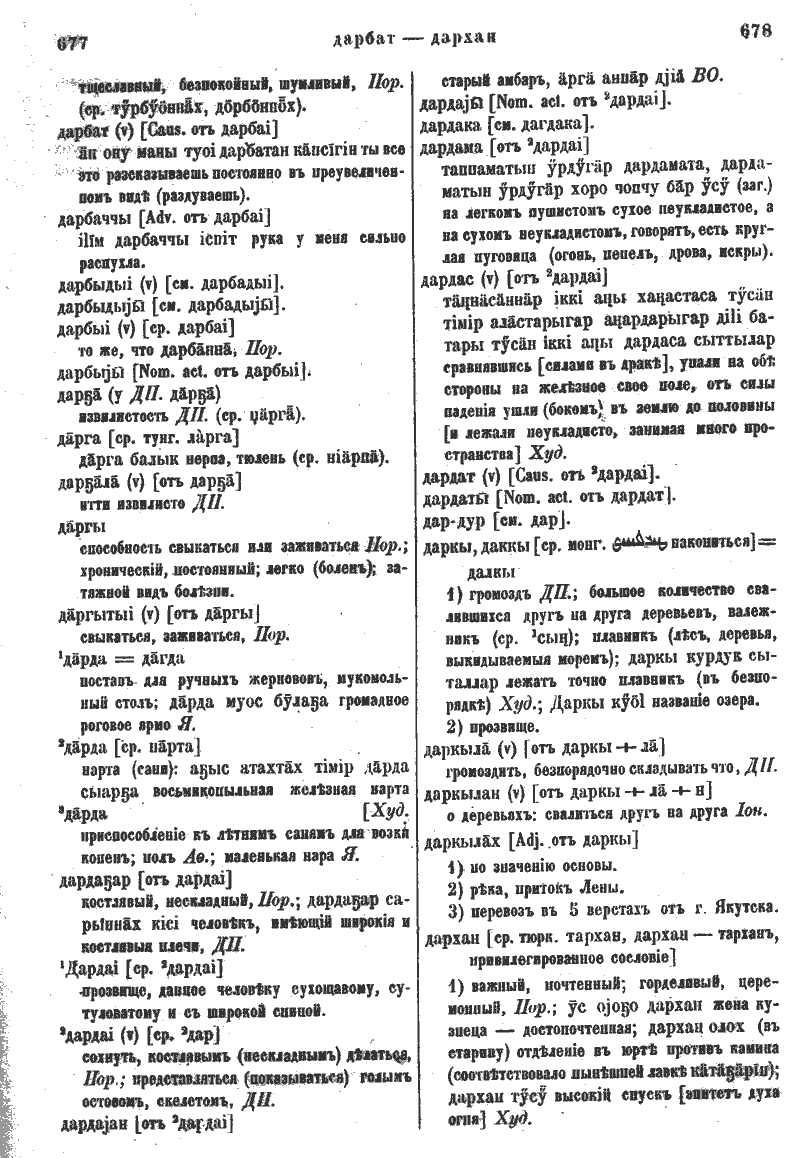 Page 370