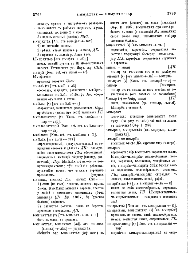 Page 666