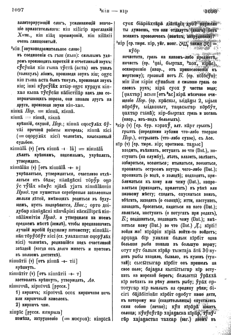 Page 586