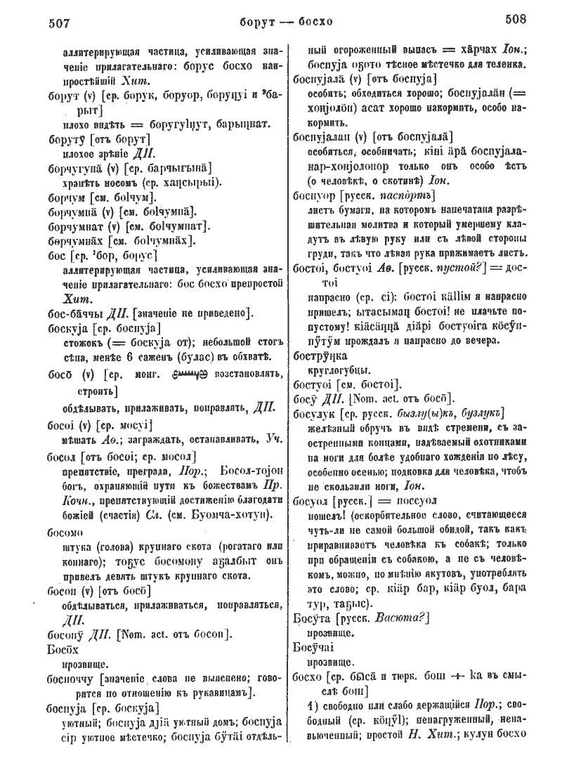 Page 281